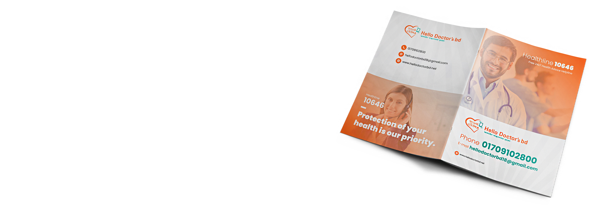 Hellow Doctors Brochure Designe Agency in Bangladesh