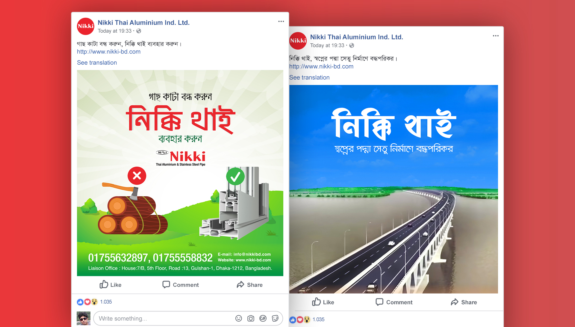 Social Media Company in Bangladesh