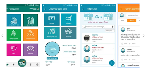 App Store