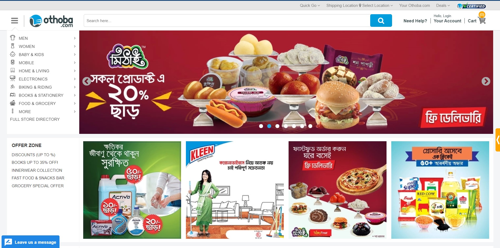 Othoba.com BD's - Top e-commerce site