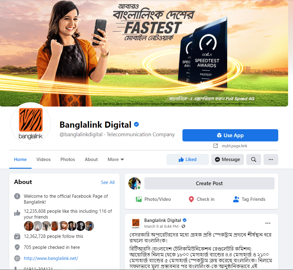 Brand Marketing in Banglalink telecommunication Industry in Bangladesh