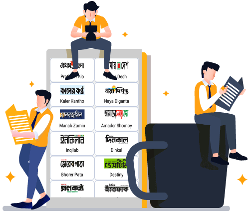 Newspaper Advertising Service in Bangladesh