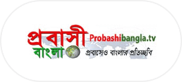 Probashi Bangla Tv Display Advertising service